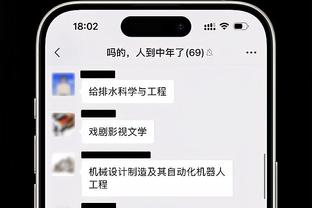 必威app如何安装截图1